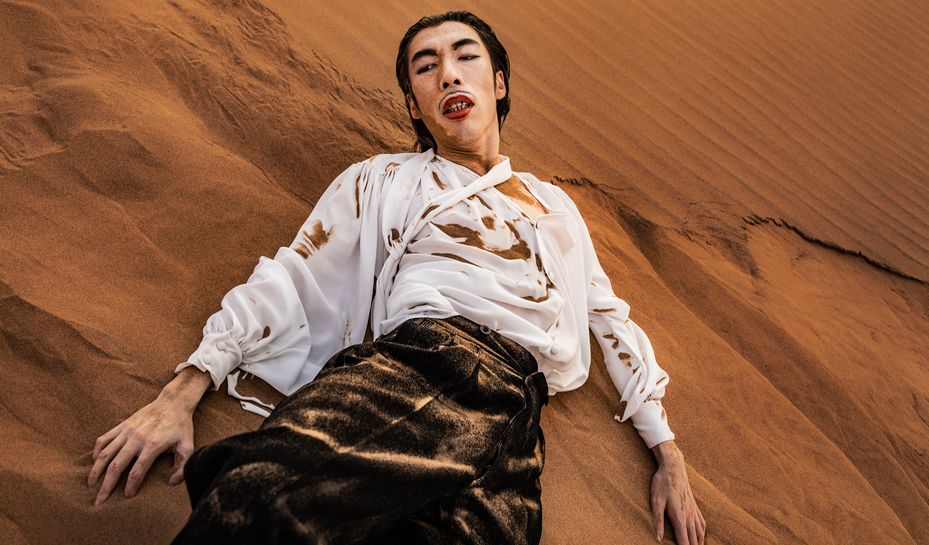 Parco Lee in E by Anna Eriksson